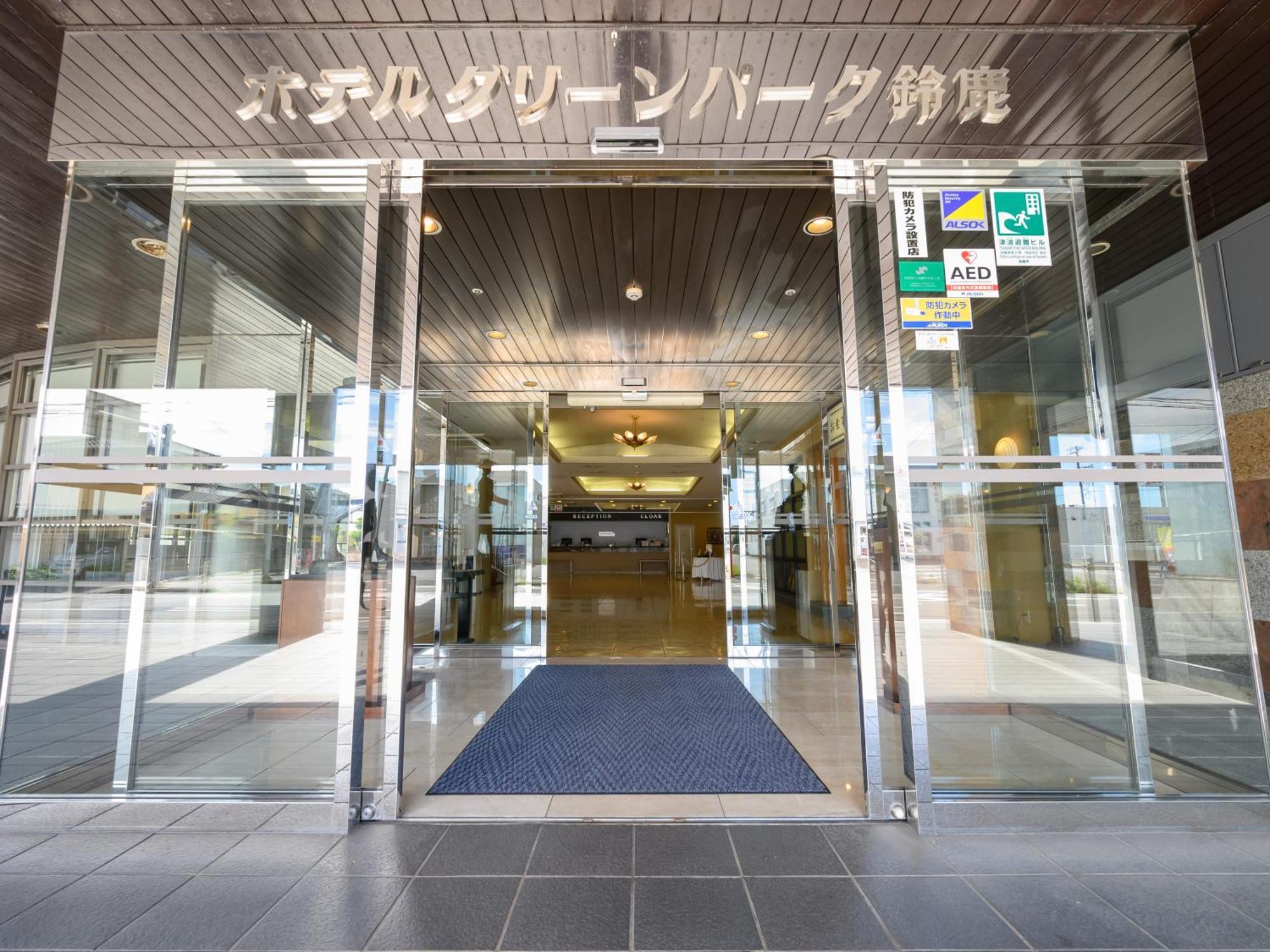 Hotel Green Park Suzuka Buitenkant foto